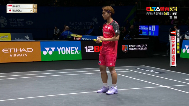 3/4 BWF 全英公開賽 32強(下) 第1場地