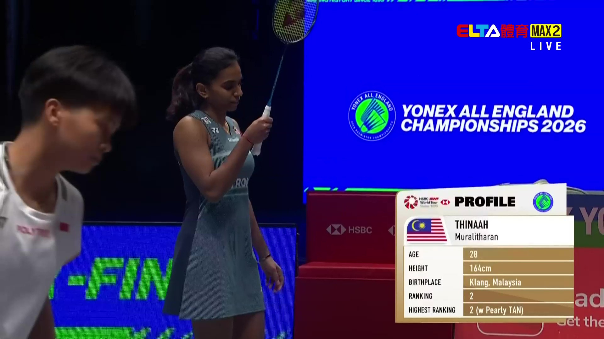 3/7 BWF 全英公開賽 八強(下) 第2場地 (原音)