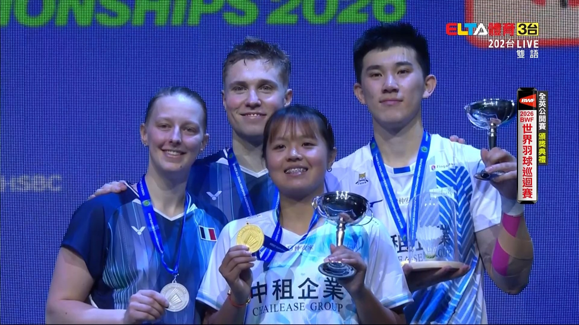 3/8 BWF 全英公開賽 葉宏蔚/詹又蓁對GICQUEL/DELRUE 混雙決賽