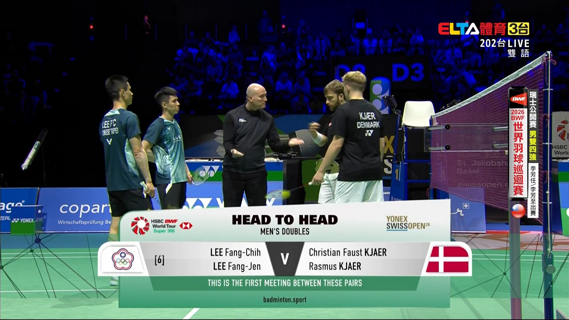 3/14 BWF 瑞士公開賽 男雙四強 李芳至/李芳任對C.KJAER/R.KJAER