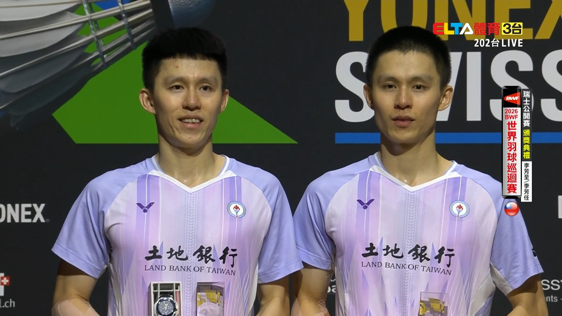 3/15 BWF 瑞士公開賽 男雙決賽 李芳至/李芳任對LUNDGAARD/VESTERGAARD