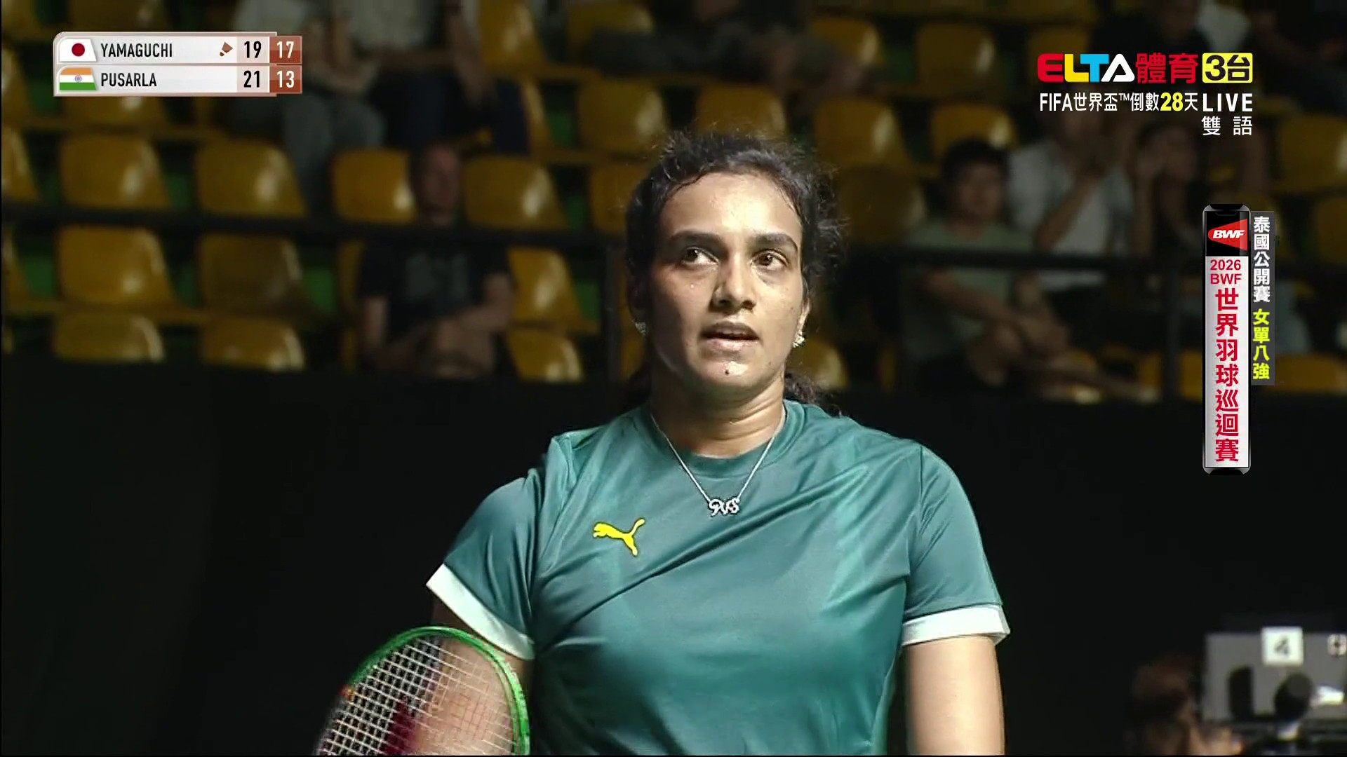 5/15 BWF  泰國公開賽 八強(上)