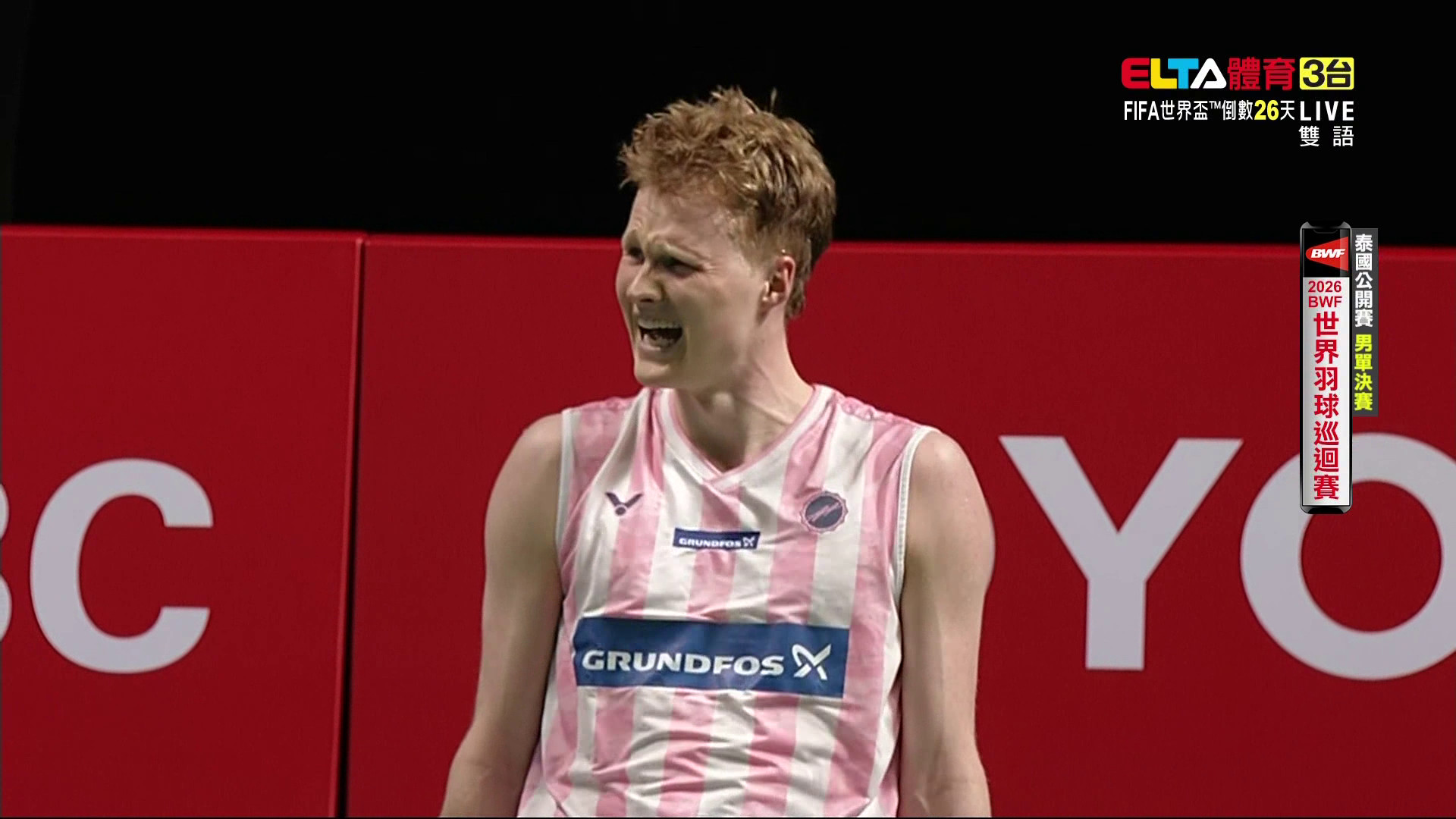 5/17 BWF  泰國公開賽 決賽