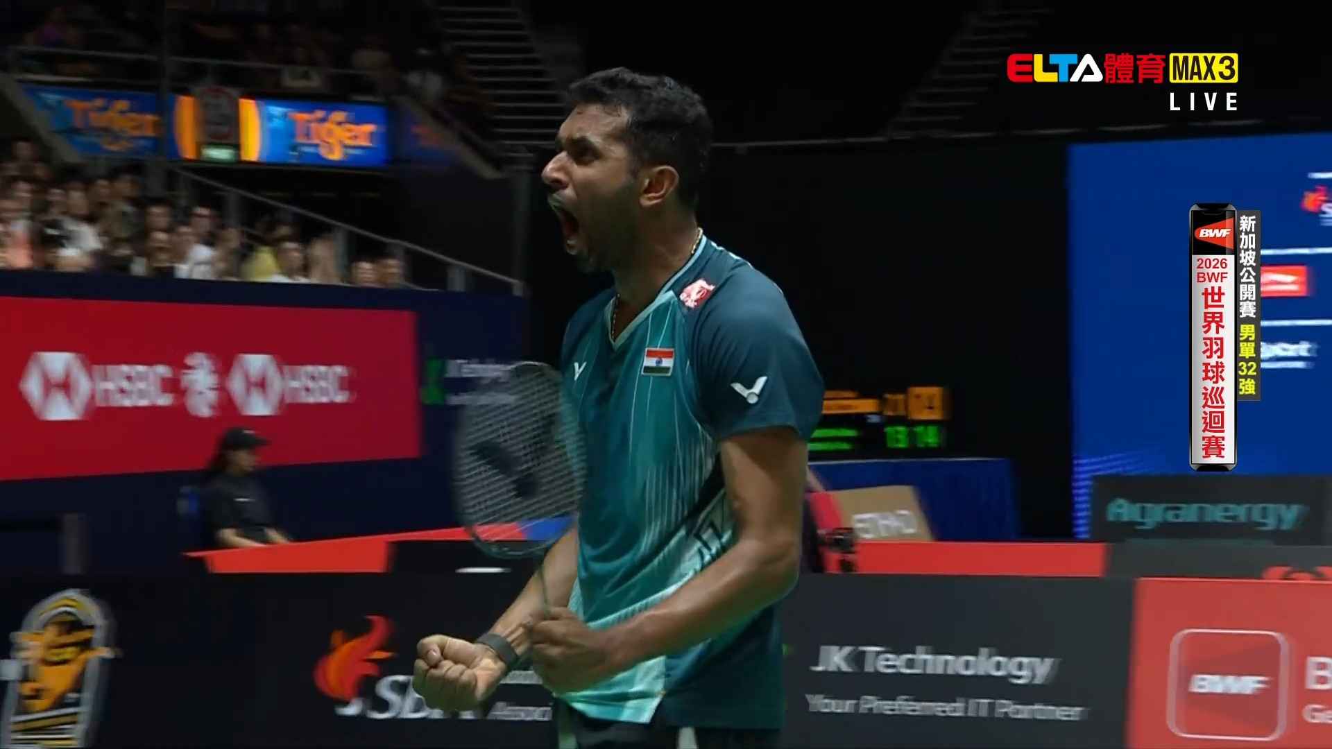 5/27 BWF 新加坡公開賽 32強(下)