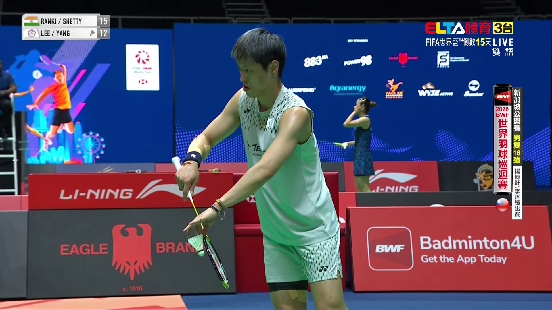 5/28 BWF 新加坡公開賽 中華隊 16強(上)