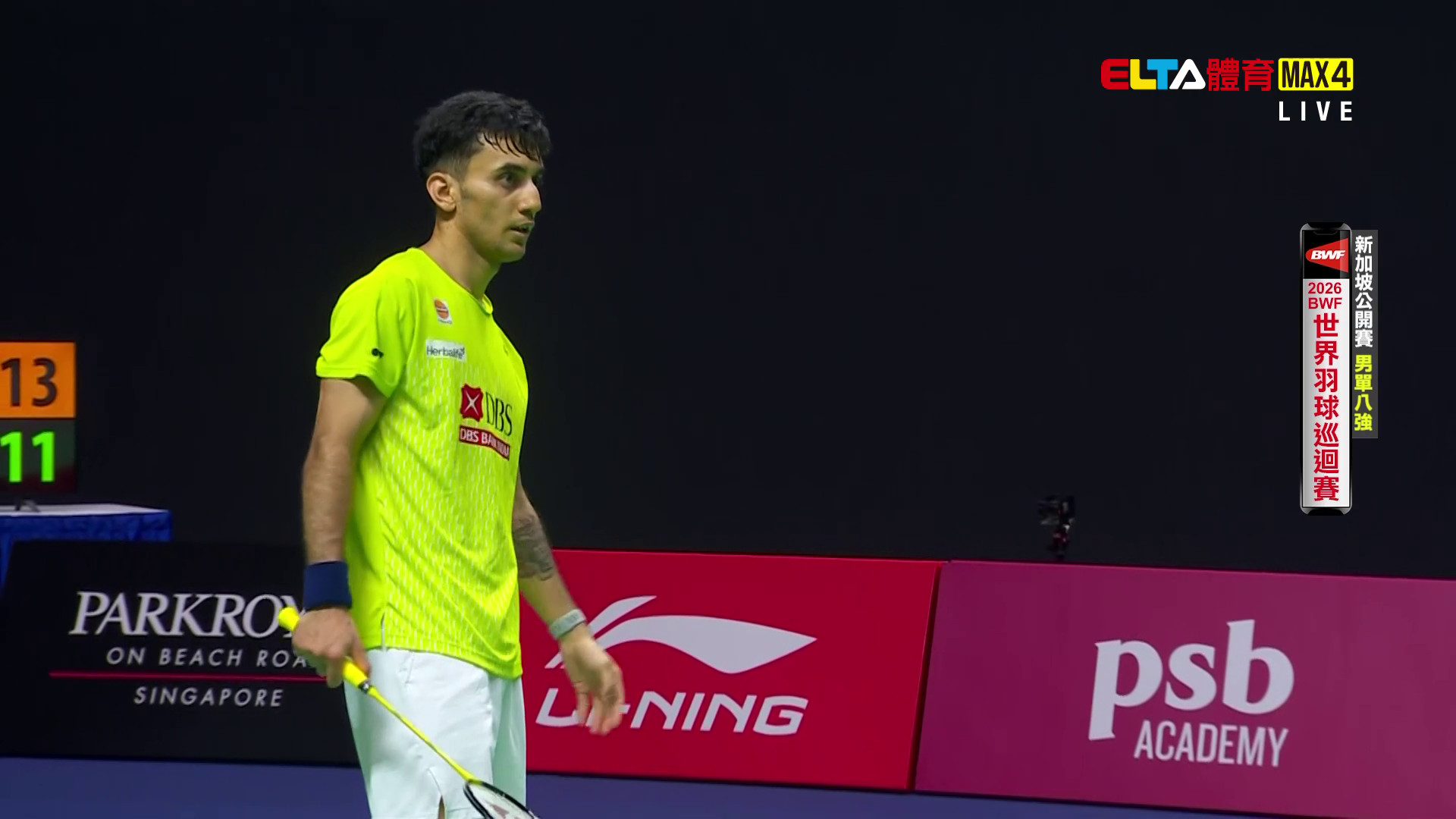 5/29 BWF 新加坡公開賽 八強(下)