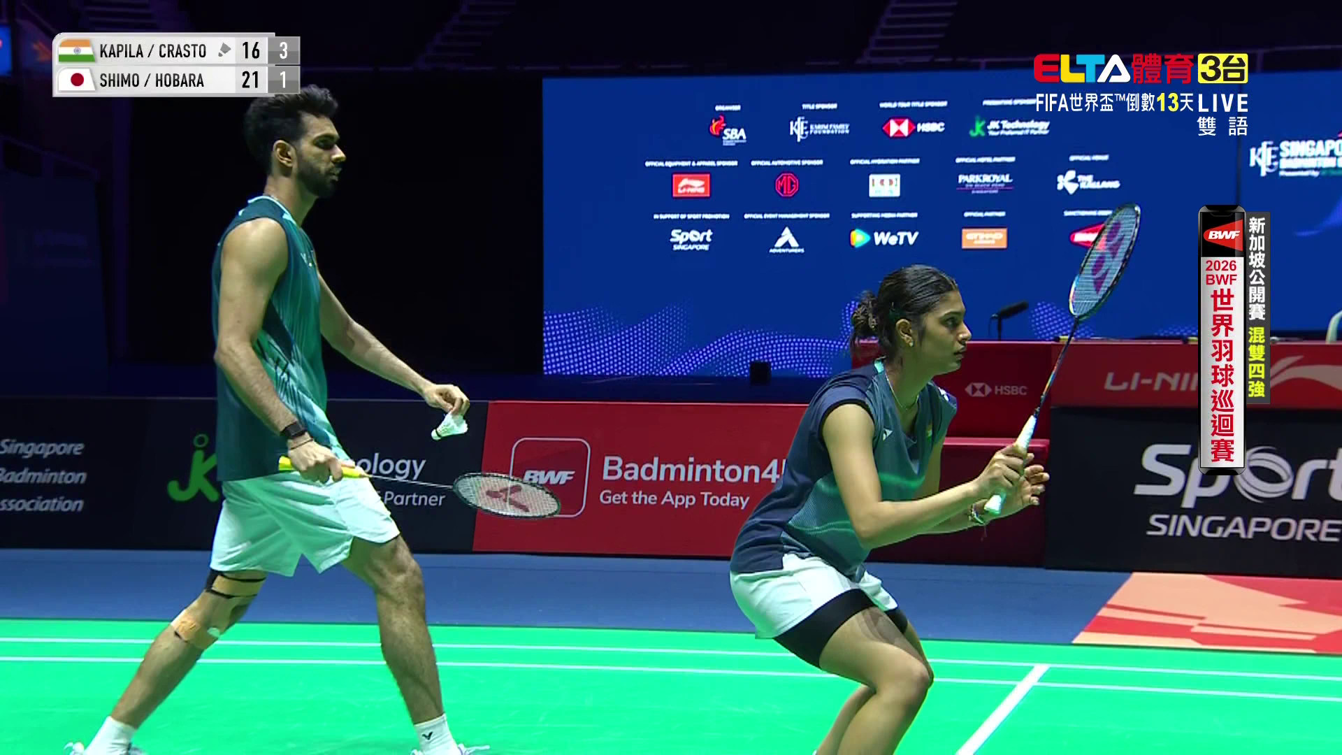 5/30 BWF 新加坡公開賽 四強(上)