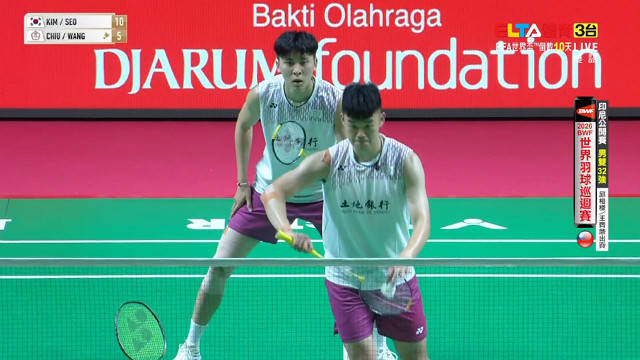 6/2 BWF 印尼公開賽 邱相榤/王齊麟 32強(上) 