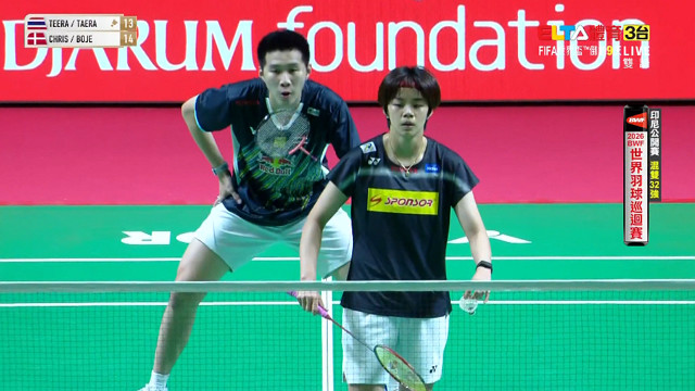 6/3 BWF 印尼公開賽 32強(下) 場1