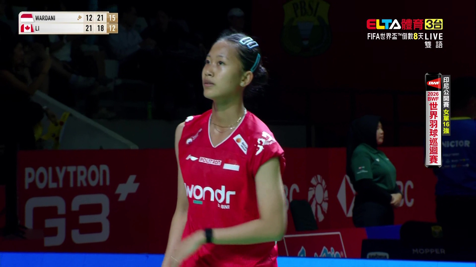 6/4 BWF 印尼公開賽 16強(下) 場1 
