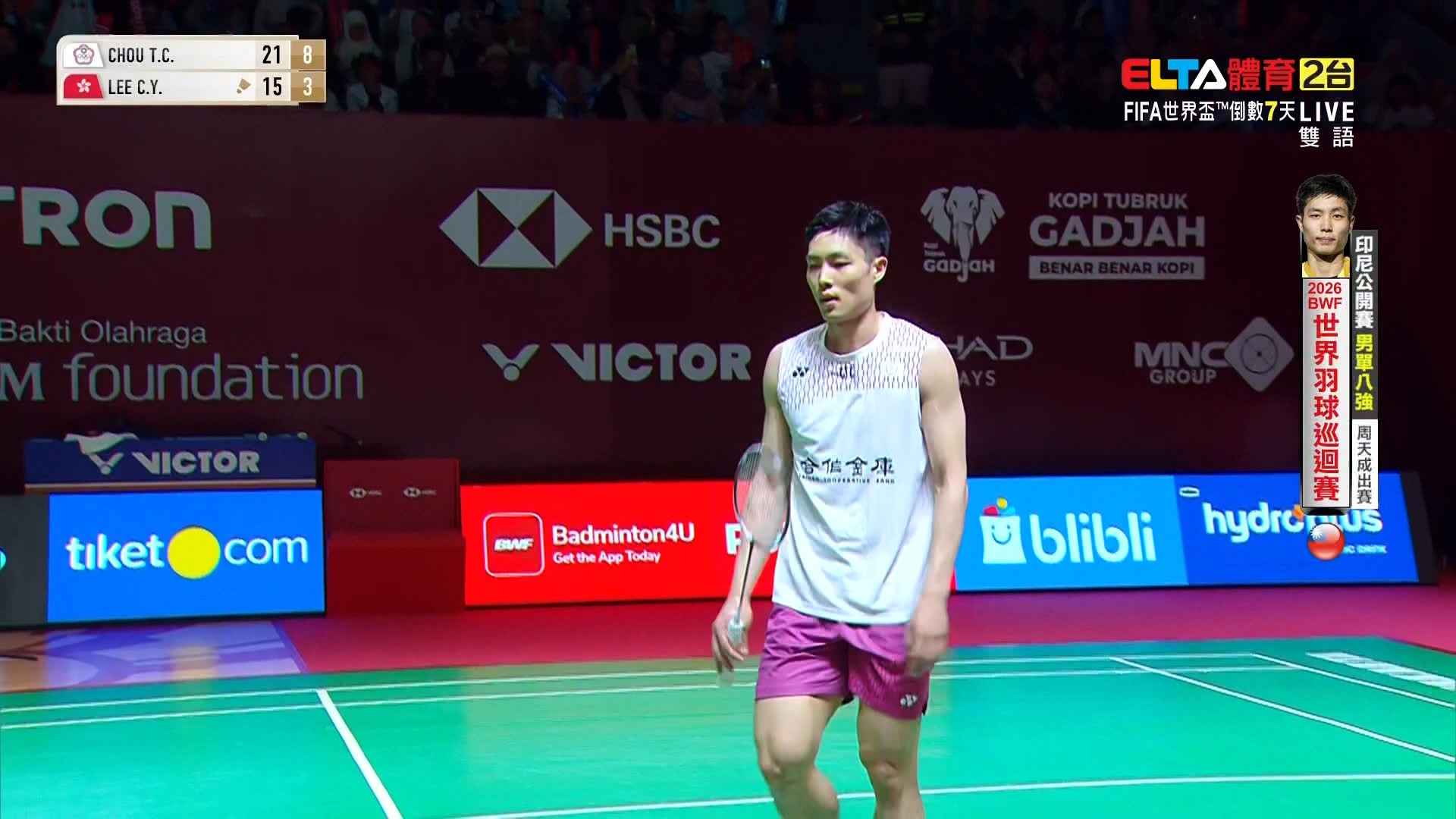 6/5 BWF 印尼公開賽 邱品蒨 周天成 八強(下) 場2