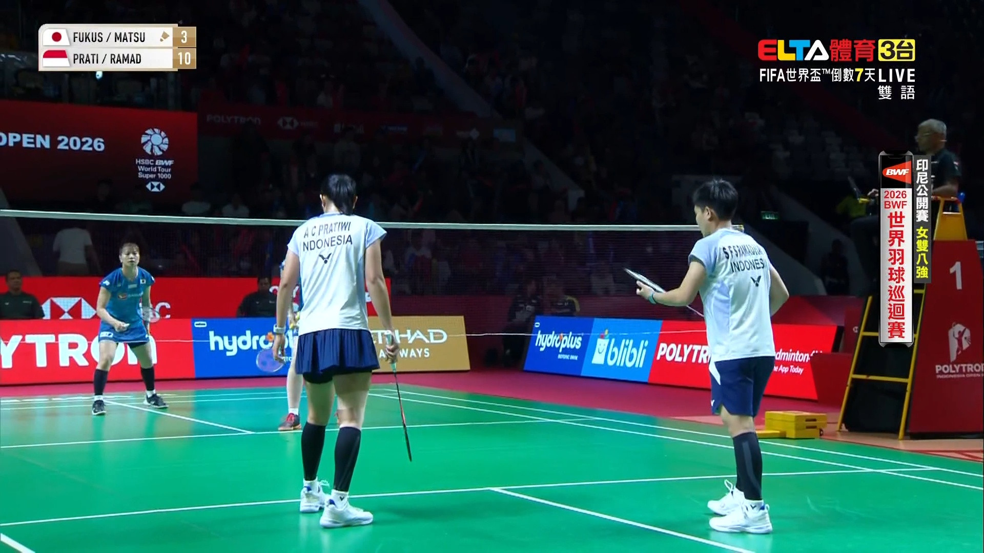 6/5 BWF 印尼公開賽 李芳至/李芳任 八強(下) 場1