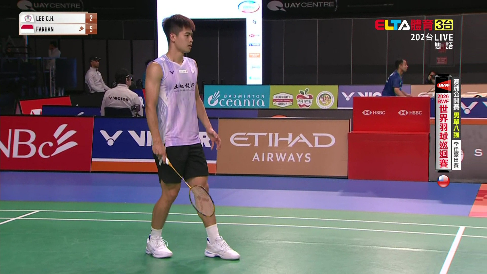 6/12 BWF 澳洲公開賽 李佳豪 八強(上)