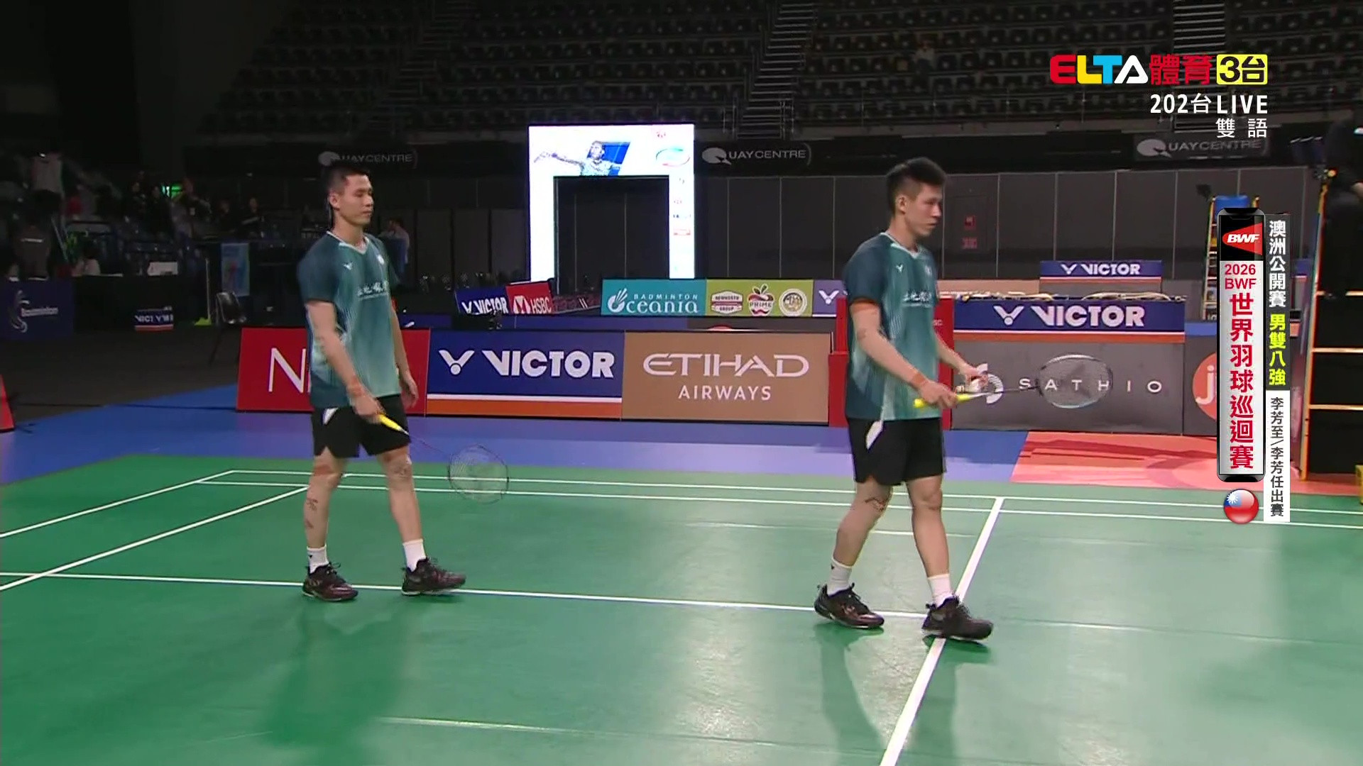 6/12 BWF 澳洲公開賽 李芳至/李芳任 八強(下) 