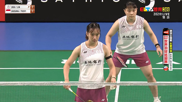 6/13 BWF 澳洲公開賽 林芝昀/許尹鏸 四強(上)