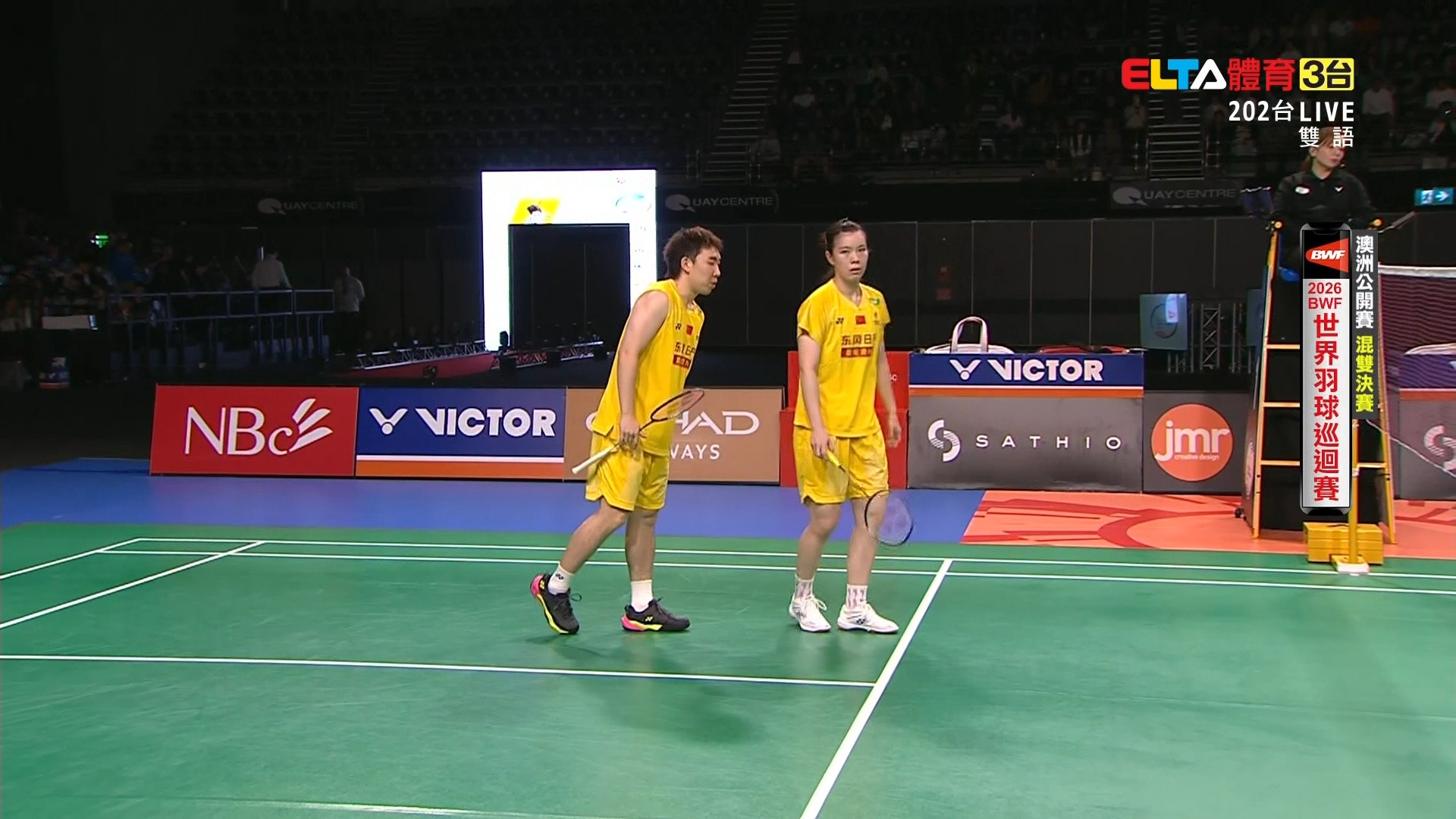 6/14 BWF 澳洲公開賽 決賽
