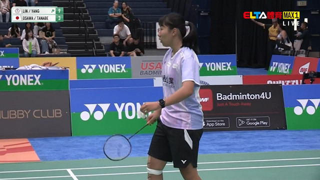 6/28 BWF 美國公開賽 四強(上)