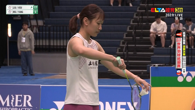 6/29 BWF 美國公開賽 決賽