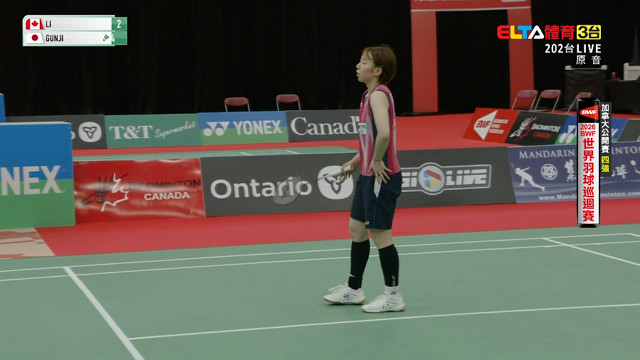 7/5 BWF 加拿大公開賽 四強(下) 原音