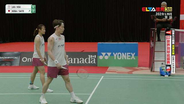 7/5 BWF 劉廣珩/許尹鏸 決賽