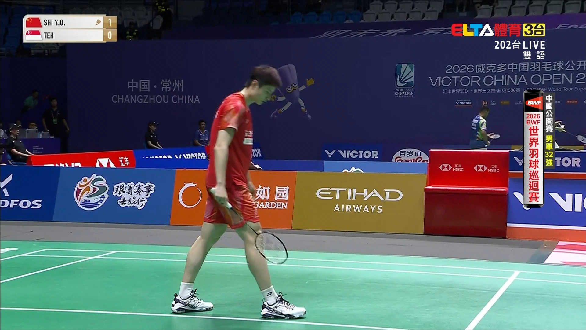 7/21 BWF 中國公開賽 32強(上) 場1