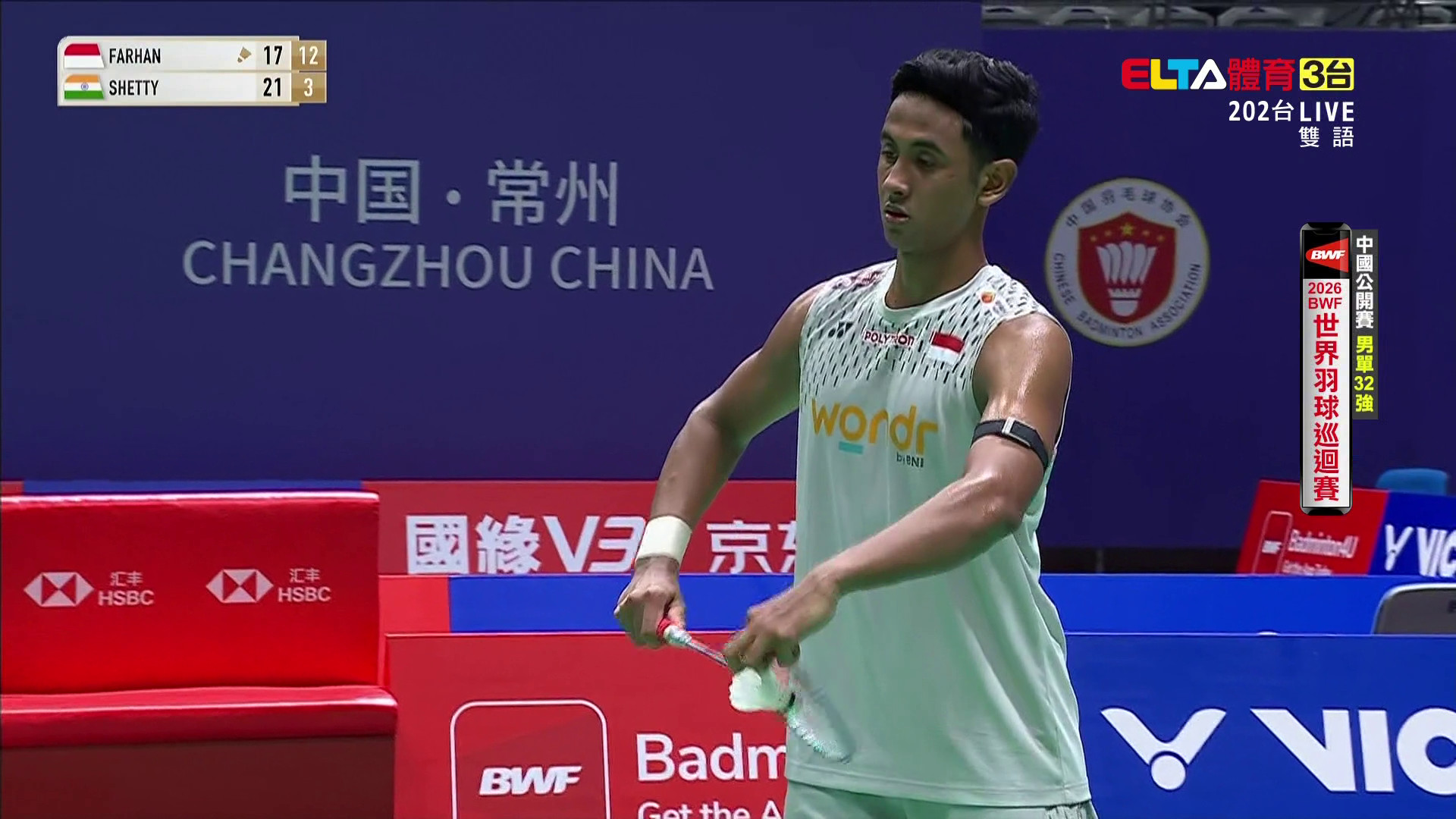 7/22 BWF 中國公開賽 32強(上) 場1
