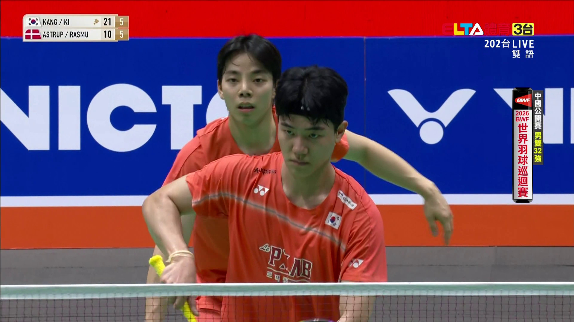 7/22 BWF 中國公開賽 32強(下) 場1