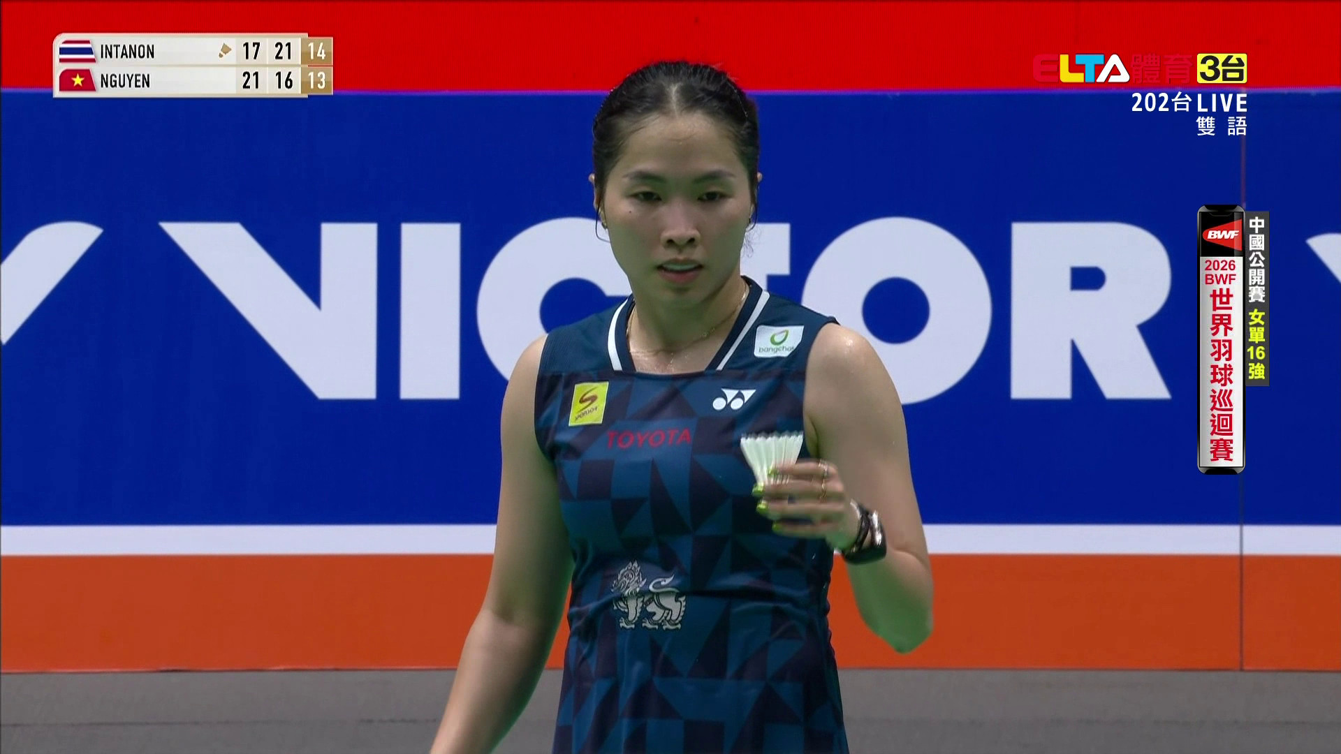 7/23 BWF 中國公開賽 16強(上) 場1 