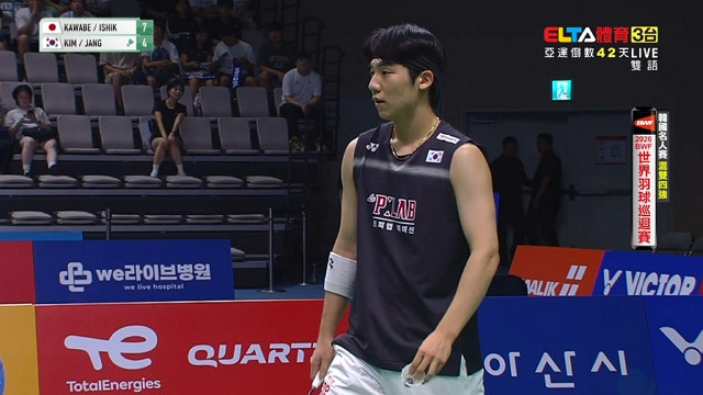 8/8 BWF 韓國名人賽 四強(上)