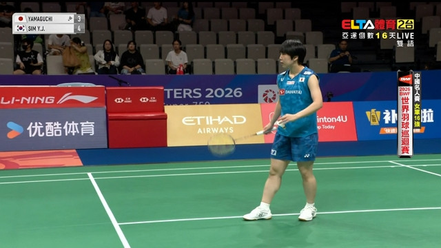 9/3 BWF 中國名人賽 劉廣珩/許尹鏸 16強(上) 場2