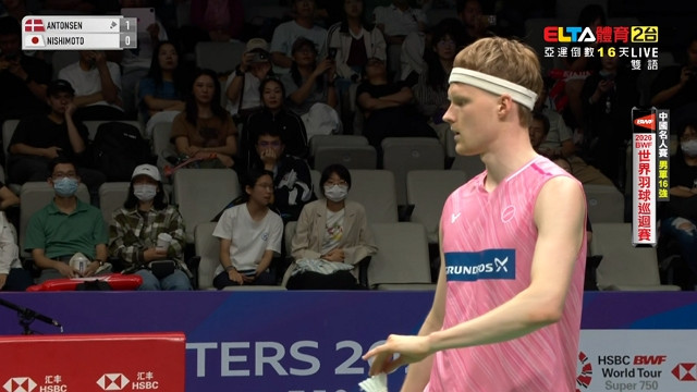 9/3 BWF 中國名人賽 16強(下) 場2