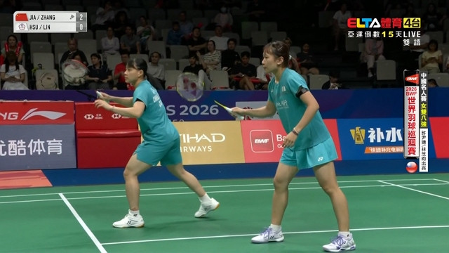 9/4 BWF 中國名人賽 林芝昀/許尹鏸 八強(下) 場2