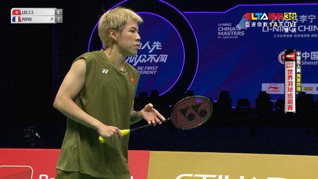 9/5 BWF 中國名人賽 四強(下)