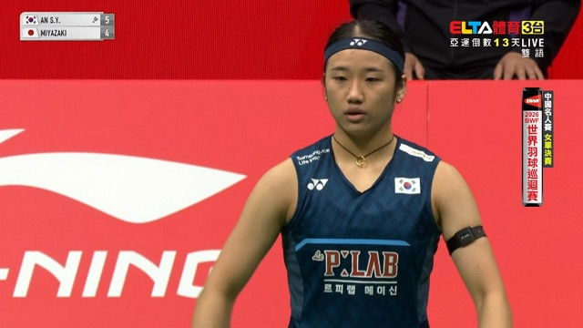 9/6 BWF 中國名人賽 決賽