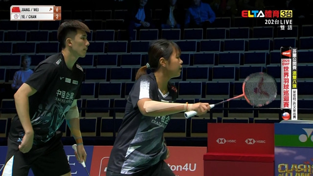 10/9 BWF 芬蘭公開賽 葉宏蔚/詹又蓁 八強(上)