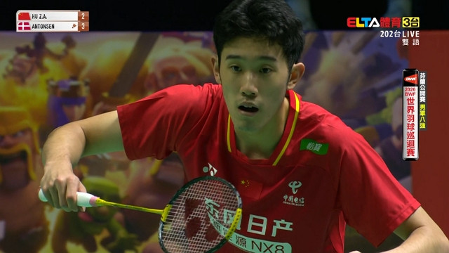 10/9 BWF 芬蘭公開賽 八強(下)
