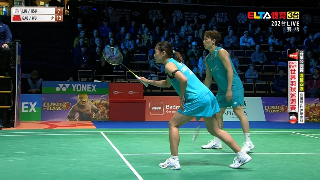 10/10 BWF 芬蘭公開賽 劉廣珩/許尹鏸 四強(上)