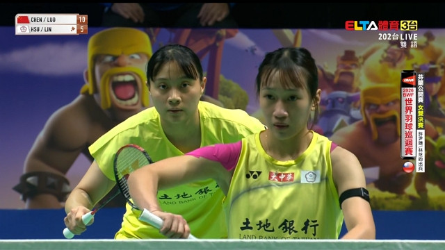 10/11 BWF 芬蘭公開賽 中華隊 決賽