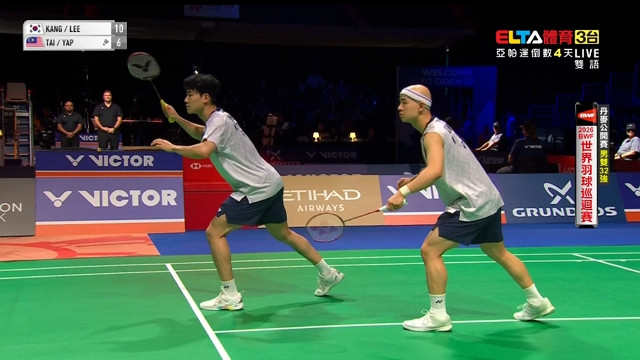 10/14 BWF 丹麥公開賽 32強(上)