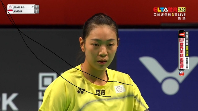10/15 BWF 丹麥公開賽 黃宥薰 邱品蒨 16強(上) 場1