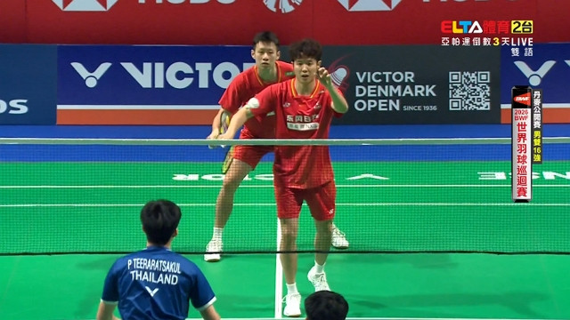 10/15 BWF 丹麥公開賽 16強(下) 場2
