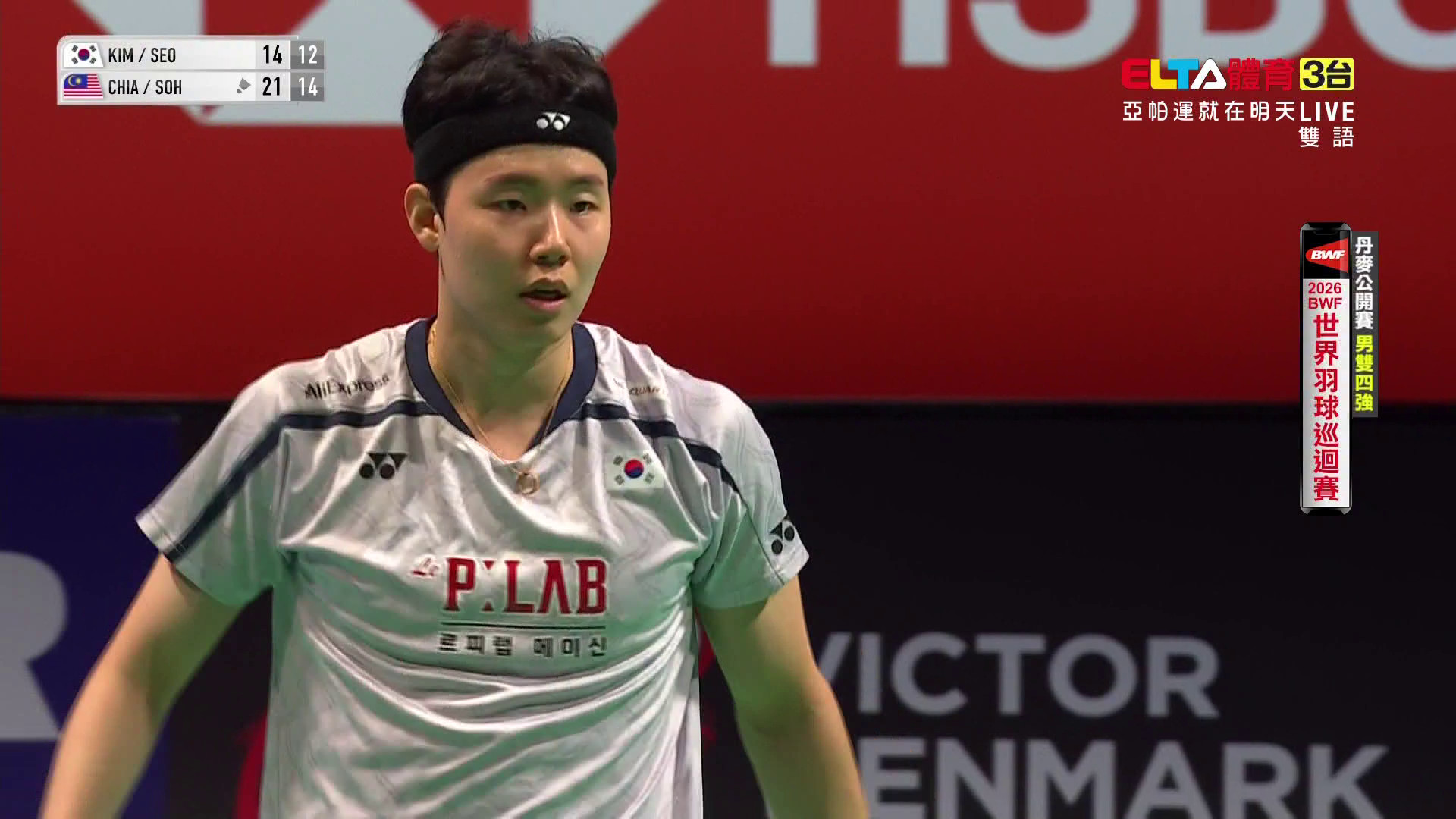 10/17 BWF 丹麥公開賽 4強(上) 