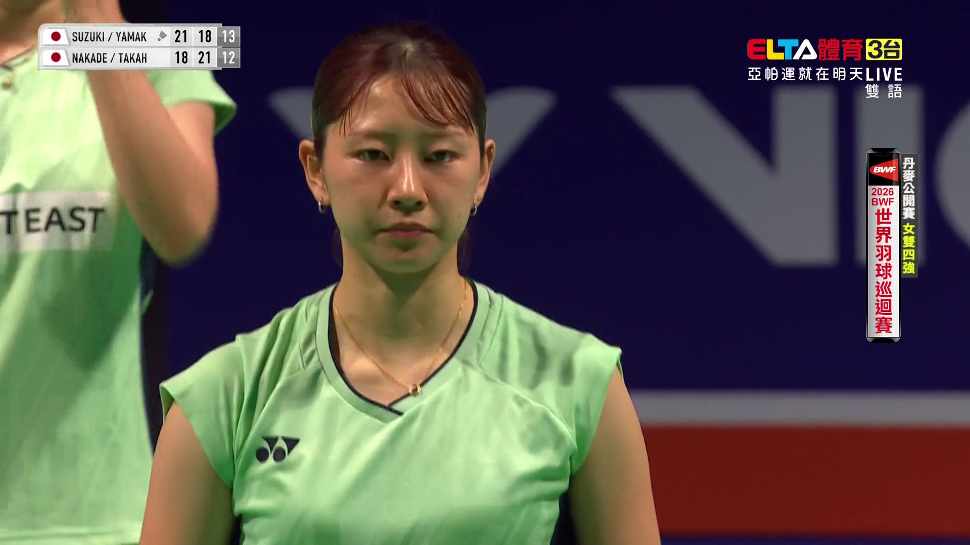 10/17 BWF 丹麥公開賽 4強(下) 