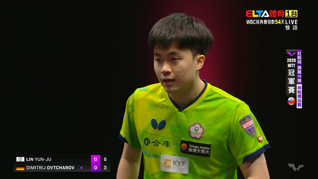 1/9 WTT冠軍賽 杜哈站 16強 (下) 林昀儒
