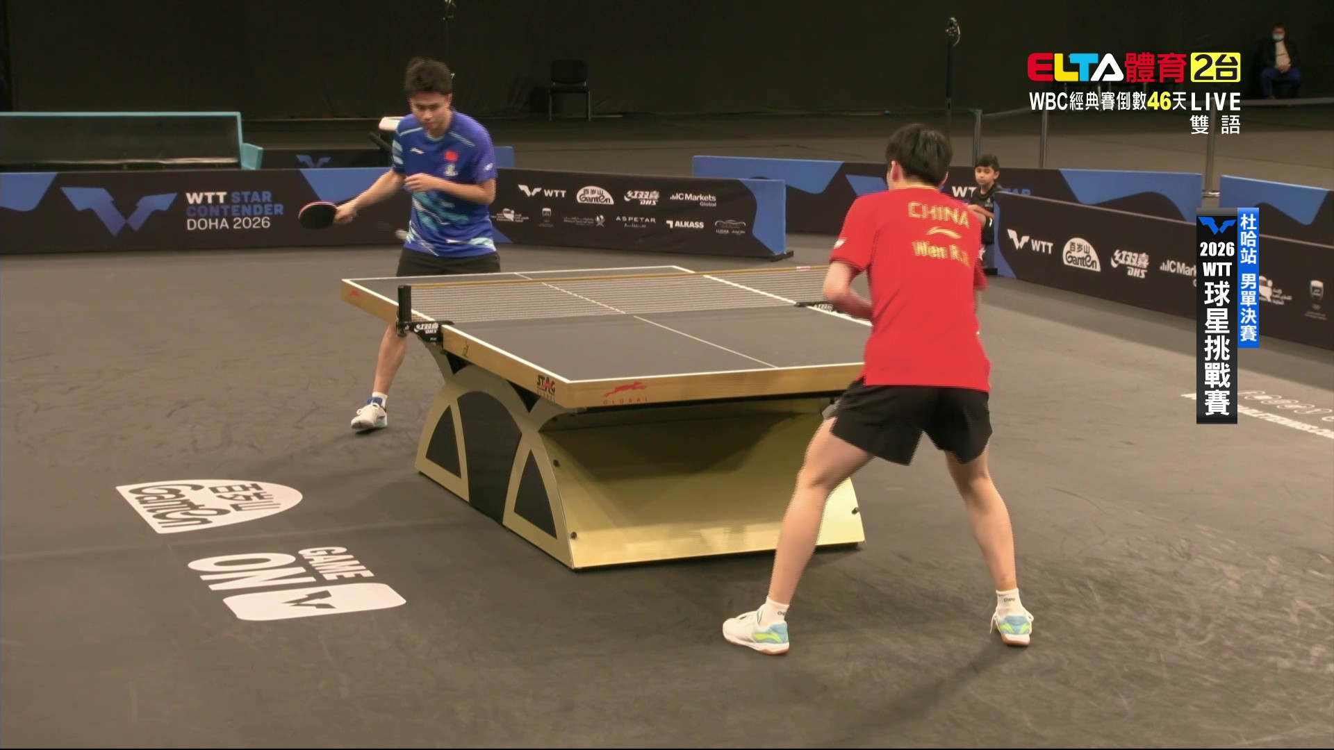 1/18 WTT球星挑戰賽 杜哈站 男單決賽