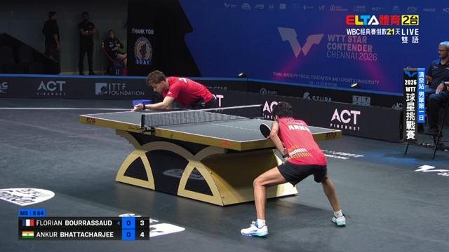 2/12 WTT球星挑戰賽 清奈站 第一日 (下)