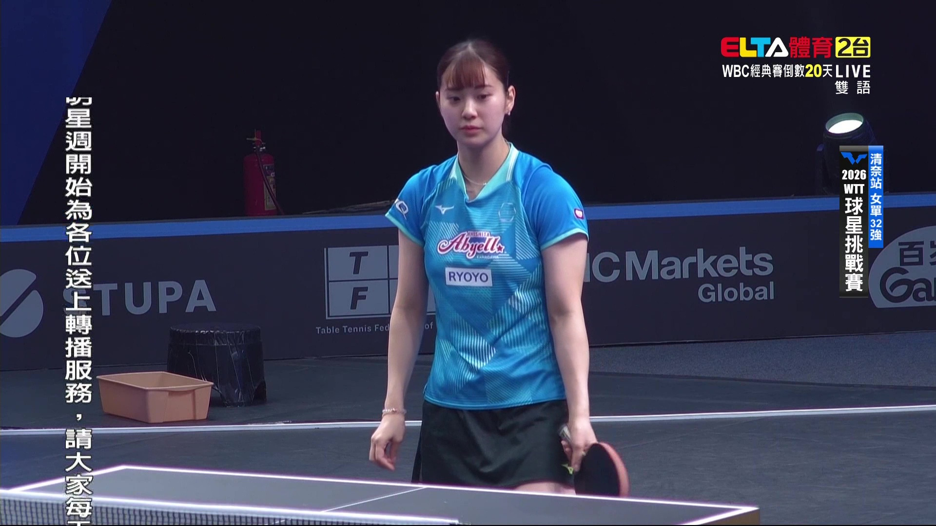 2/13 WTT球星挑戰賽 清奈站 雙打/混雙八強/單打32強