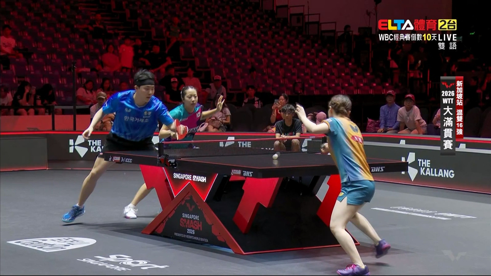 2/23 WTT大滿貫賽 新加坡站 第二日(上)