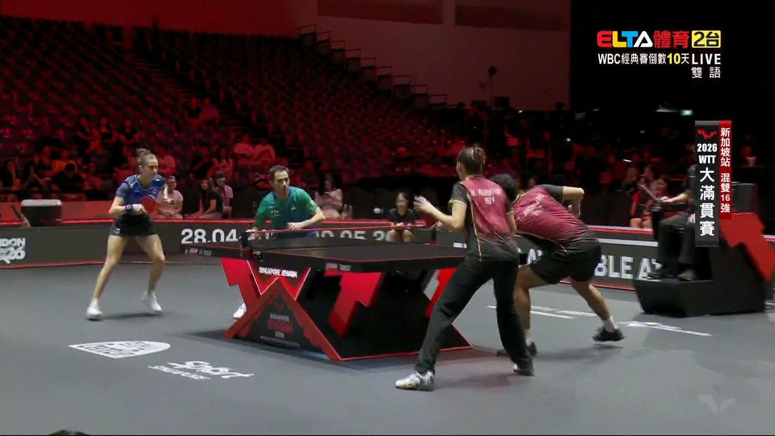 2/23 WTT大滿貫賽 新加坡站 第二日(下)