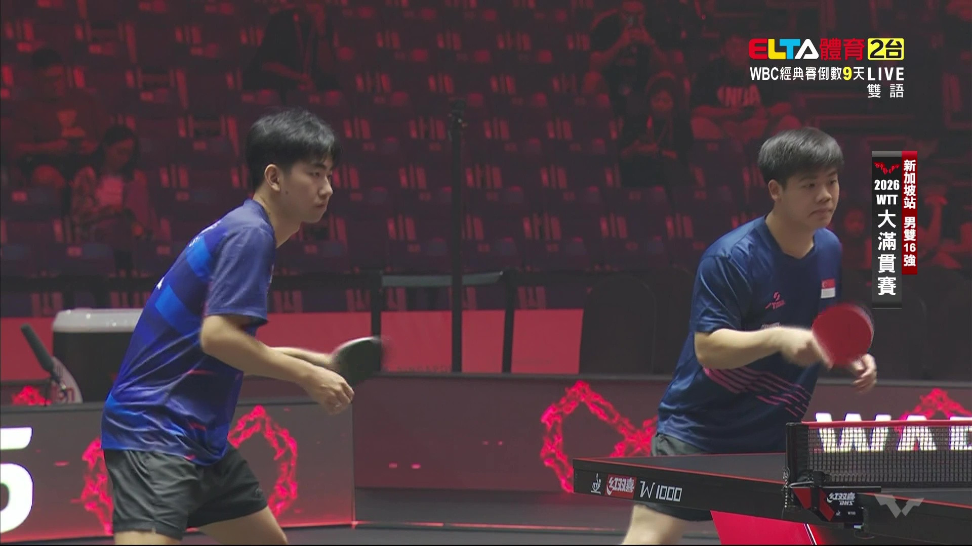 2/24 WTT大滿貫賽 新加坡站 雙打16強/單打32強(上)